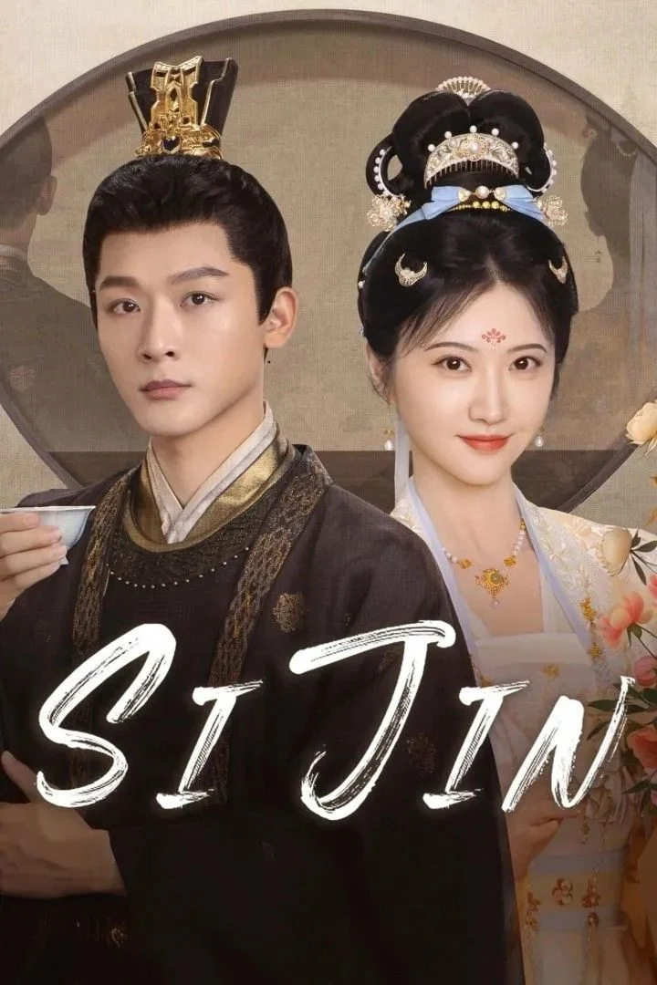 Si Jin