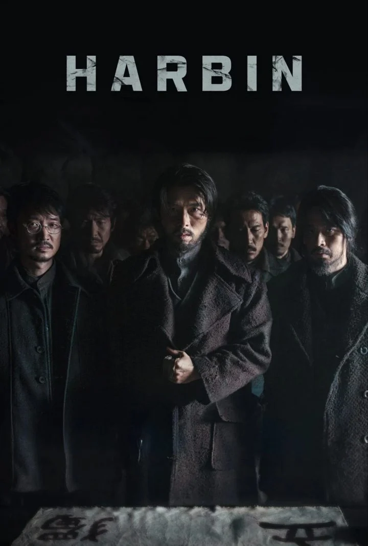 Harbin (2024)