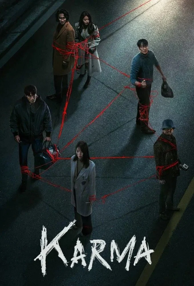 Karma (2025)