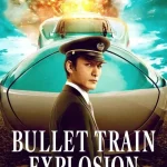 Bullet Train Explosion (2025) wp-17453963013357435357849871654193.jpg