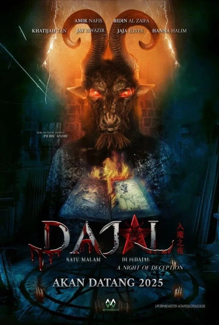 Night of Deception (2025)