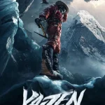 Kaizen (2024) wp-17479159725477877620918113654227.jpg