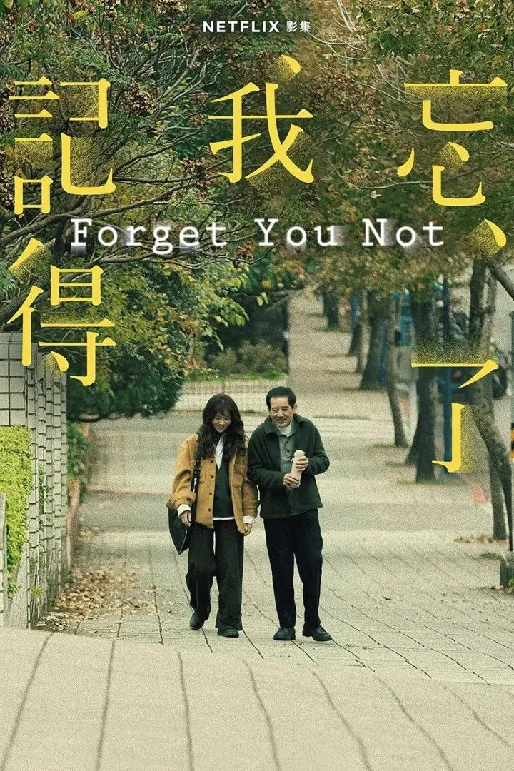 Forget You Not