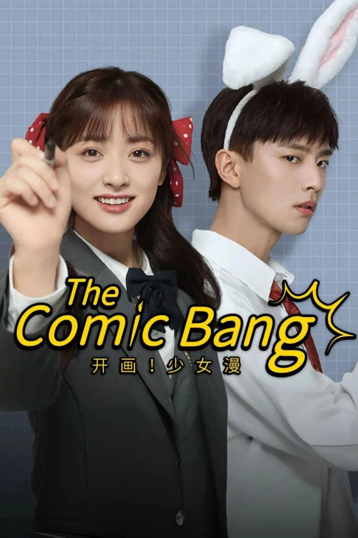 The Comic Bang