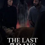 The Last 7 Days (2025) wp-1749071276786730207066748755115.jpg