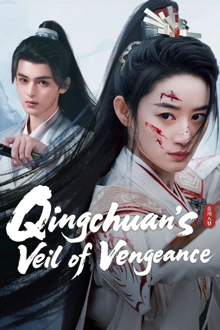 Qingchuan’s Veil of Vengeance Season 1