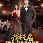 I'm Nobody Season 1 wp-17504876466223414051333167088427.jpg