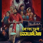 Detective Ujjwalan (2025) wp-17522069152566242482631288432051.jpg