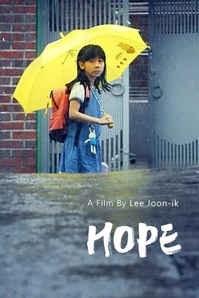 Hope (2013)