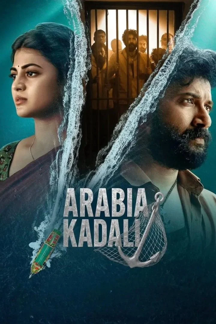Arabia Kadali Season 1 Episode 1 – 8 (Complete)