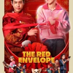 The Red Envelope (2025) wp-17550102875013954195157703971973.jpg