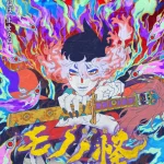 Mononoke the Movie: Chapter II - The Ashes of Rage (2025) wp-17551602946471273482162037843678.jpg
