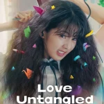 Love Untangled (2025) wp-17564537977462066654633953463046.jpg