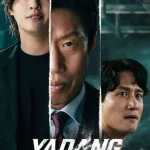 Yadang: The Snitch (2025) wp-17566744276568720296472157360310.jpg