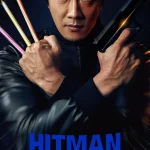 Hitman: Agent Jun (2020) wp-17566795307046302192441311994302.jpg