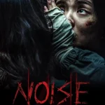 Noise (2025) wp-17566799835121152674714720962858.jpg