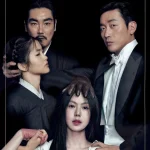The Handmaiden (2016) wp-17567811666577093093455259985512.jpg
