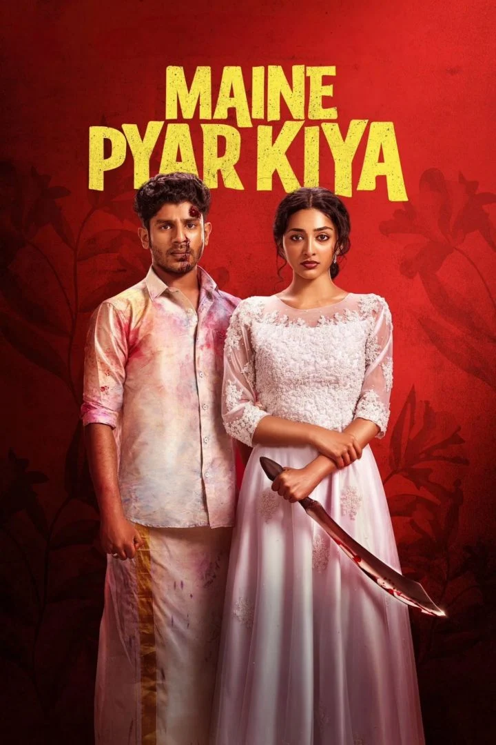 Maine Pyar Kiya (2025)