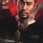 Qi Zi (2025) wp-17594917070413247094759584166195.jpg