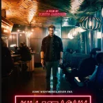 Kill Me Again (2025) wp-17598209904591633426634796068397.jpg