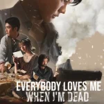 Everybody Loves Me When I'm Dead (2025) wp-17604306608512343231988853007021.jpg