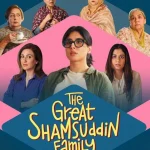 The Great Shamsuddin Family (2025) wp-17655293322187622933023886122513.jpg