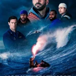 Not Without Hope (2025) wp-17676821184486905245425471537780.jpg