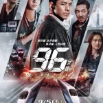 96 Minutes (2025) wp-17697993065934756757259674158205.jpg