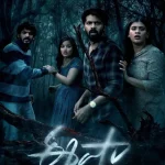 Isha (2025) wp-17716161641907584626041697930806.jpg