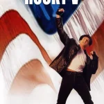 Rocky V (1990) wp-1775485947610411476343803156058.jpg