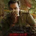 Second Case of Seetharam (2026) wp-1776412884402570116872252131231.jpg