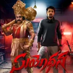 Suyodhana (2026) wp-17764132182759106253988068387829.jpg