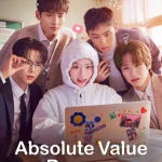 Absolute Value of Romance Season 1 Episode 16 wp-17764432927838603172136914978961.jpg