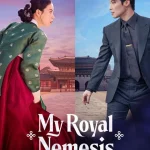 My Royal Nemesis Season 1 Episode 8 wp-17783126457043251084219354503462.jpg