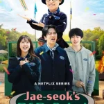 Jae-seok's B&B Rules! Season 1 Episode 1 - 5 (Complete) wp-17799556559751466329797497400589.jpg