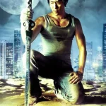 Arahan (2004) wp-1781074284160808824321800439110.jpg