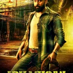 Irumugan (2016) wp-17813738983231745859335111392004.jpg