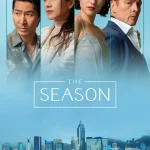 The Season Season 1 Episode 1 - 6 (Complete) wp-17816938692456031774529026756098.jpg