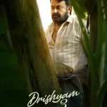 Drishyam 3 (2026) wp-17817758925392837886507500740918