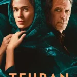 Tehran Season 1 Episode 1 - 8 (Complete) 2KWsTNaKpzxuxUnRFU3cZ1WleQC