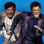 Skiptrace (2016) jki396PIIGja0NoFjUq1AdBbMGc